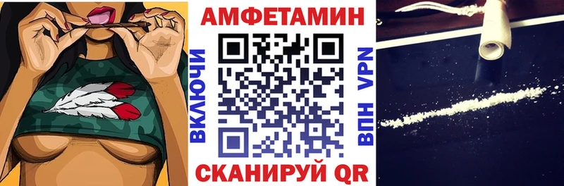 Amphetamine 98%  МЕГА рабочий сайт  Кузнецк 
