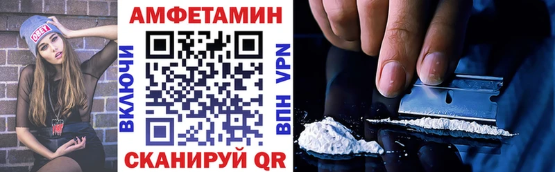 Амфетамин 98% Кузнецк