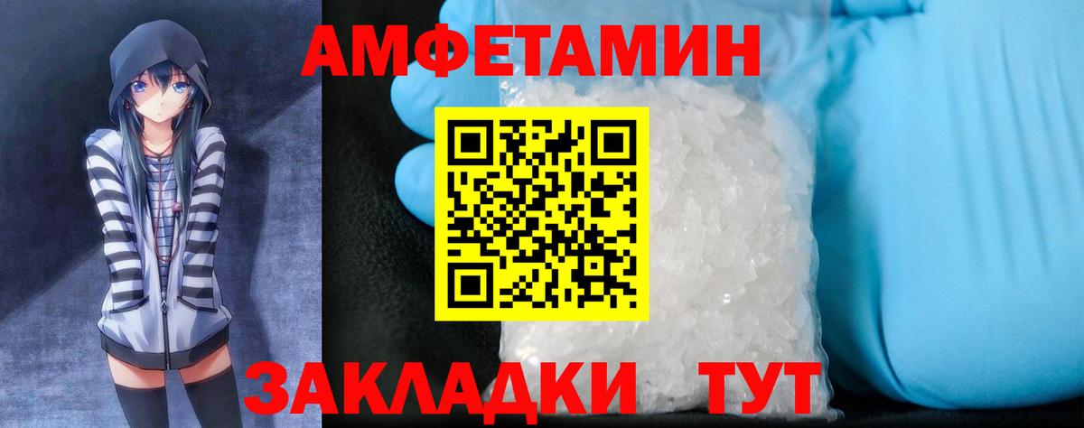 Кузнецк  МЕГА вход  Вход с VPN  АМФ 98%  АМФЕТАМИН 