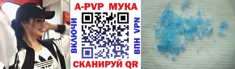A PVP VHQ  наркота  Кузнецк 