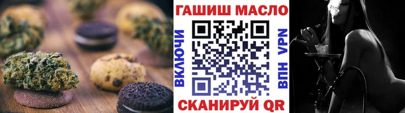 купить наркотик  Кузнецк  Cannafood конопля 