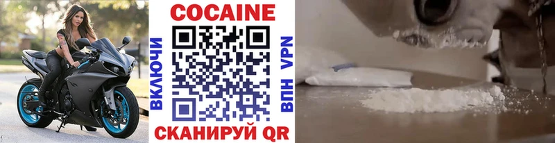 КОКАИН FishScale  Кузнецк 