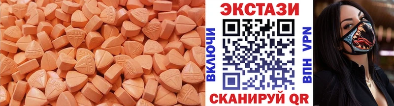 ЭКСТАЗИ MDMA  купить наркотик  KRAKEN ссылка  Кузнецк 