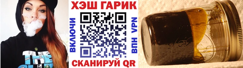 Гашиш гашик Кузнецк