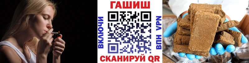 ГАШ индика сатива  купить  сайты  Кузнецк 