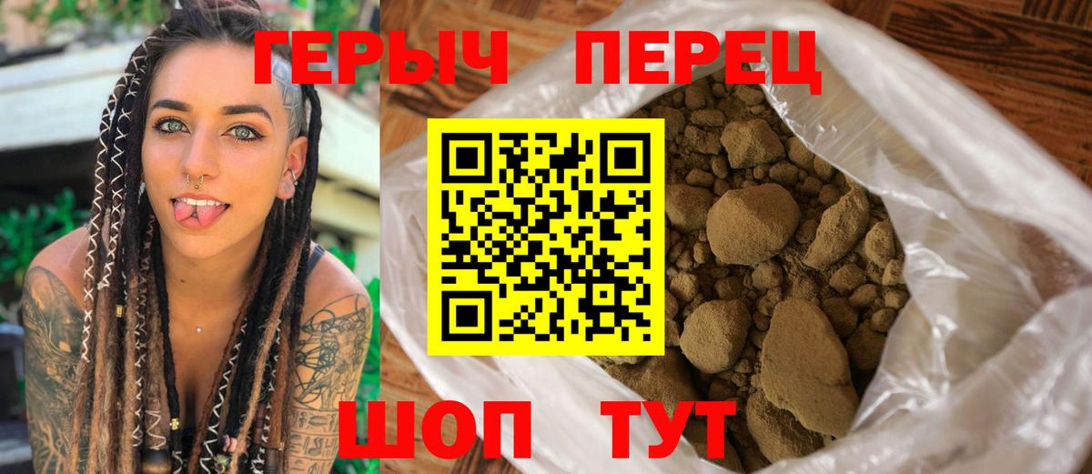 Бошки Шишки Кузнецк