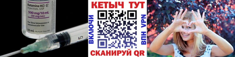 КЕТАМИН VHQ  MEGA вход  Кузнецк  купить наркотик 