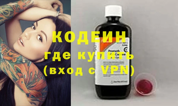 спиды Инта