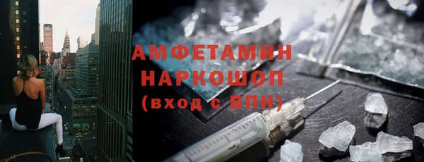 бошки Кострома