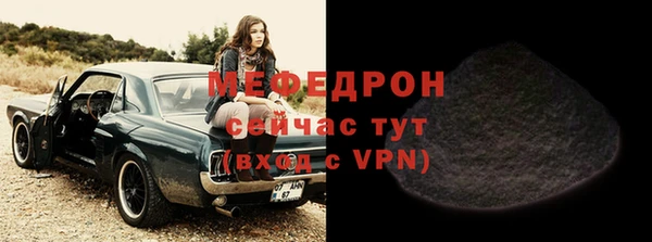 гашик Орск