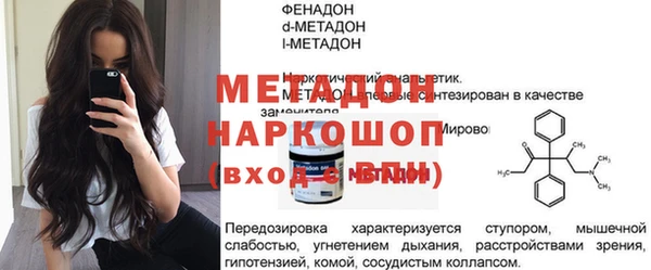 гашик Киренск