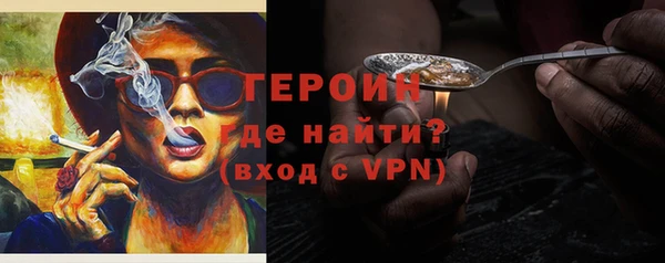 трава Карталы