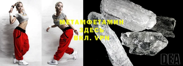 бутират Каменск-Шахтинский