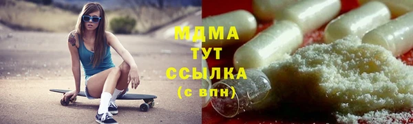 бутират Каменск-Шахтинский