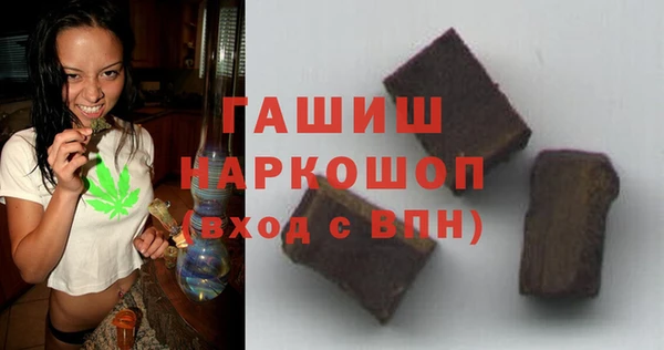 трава Инсар