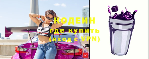 трава Инсар
