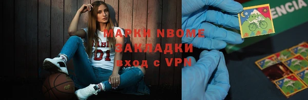 бутират Каменск-Шахтинский