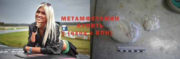 трава Карталы