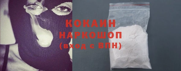 2c-b Карпинск