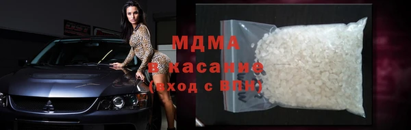 спиды Инта