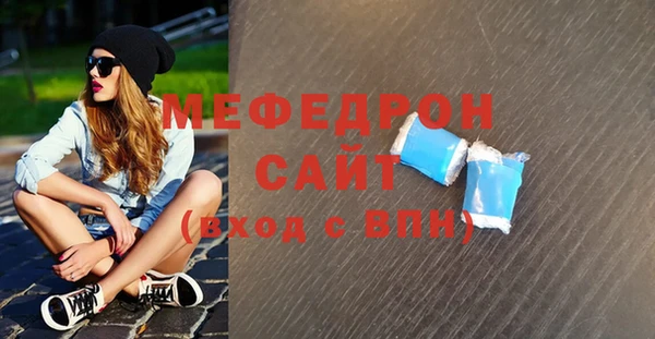 бутират Каменск-Шахтинский