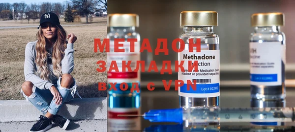 бутират Каменск-Шахтинский