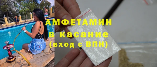 трава Инсар
