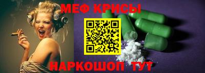 экстази Коммунар