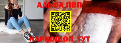 дистиллят марихуана Конаково