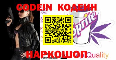 spice Славгород