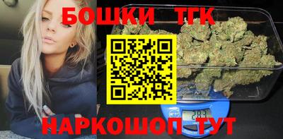 дистиллят марихуана Конаково