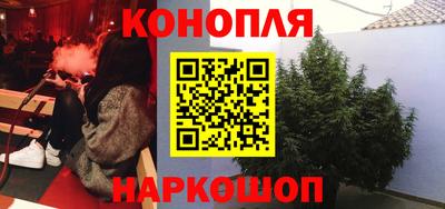 дистиллят марихуана Конаково