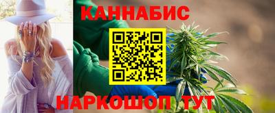 дистиллят марихуана Конаково