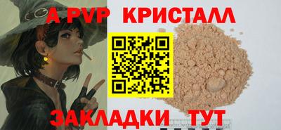 экстази Коммунар