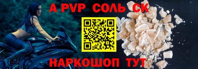 экстази Коммунар