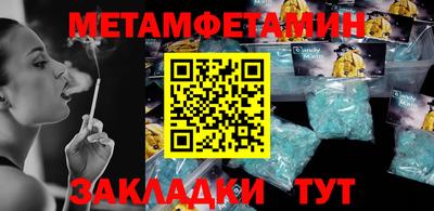экстази Коммунар