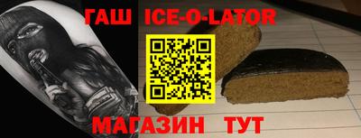 экстази Коммунар