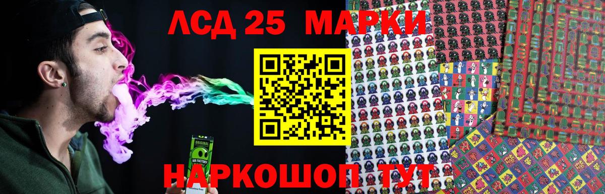 Лсд 25 экстази ecstasy Кузнецк