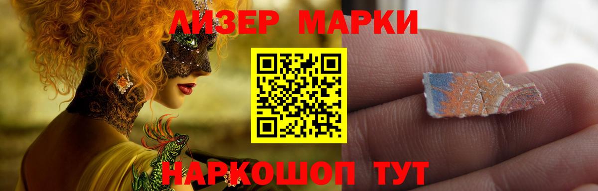 Кузнецк  Лсд 25 экстази кислота  ЛСД экстази ecstasy  Вход с VPN 