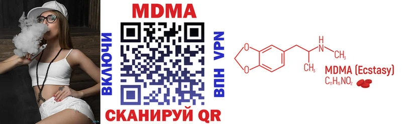 MDMA Molly МЕГА Кузнецк продажа наркотиков