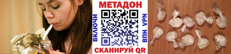 Метадон белоснежный  omg как войти  Кузнецк 