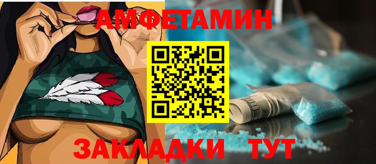 Кузнецк  МЕТАМФЕТАМИН винт  Вход с VPN  МЕТАМФЕТАМИН винт 