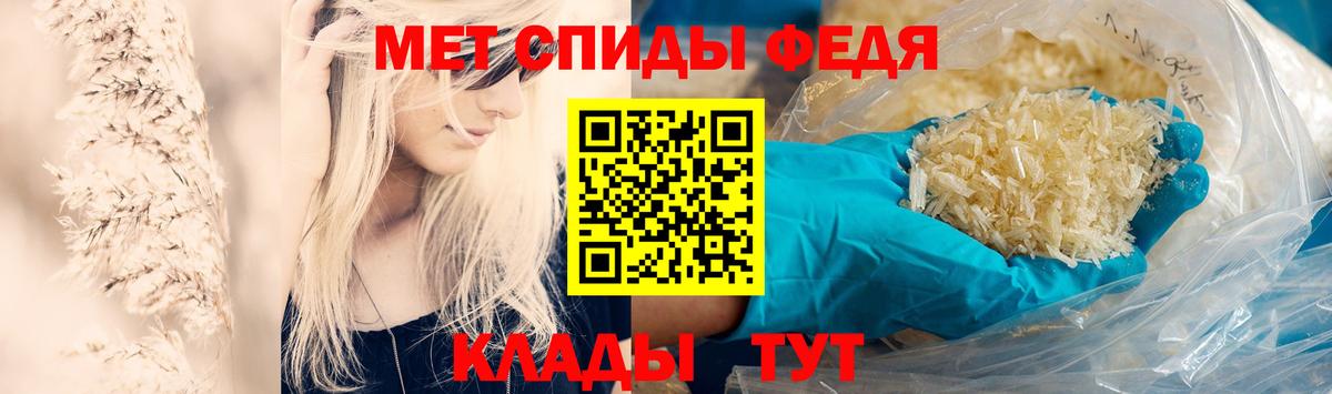Метамфетамин витя Кузнецк