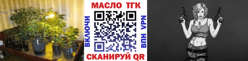 ТГК вейп  цена   Кузнецк 