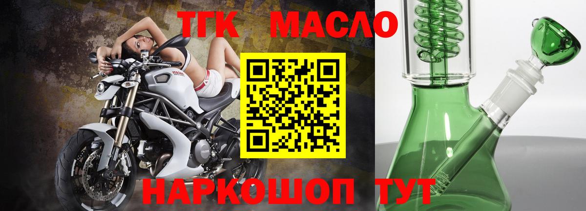 ТГК Wax  Вход с VPN  Кузнецк 
