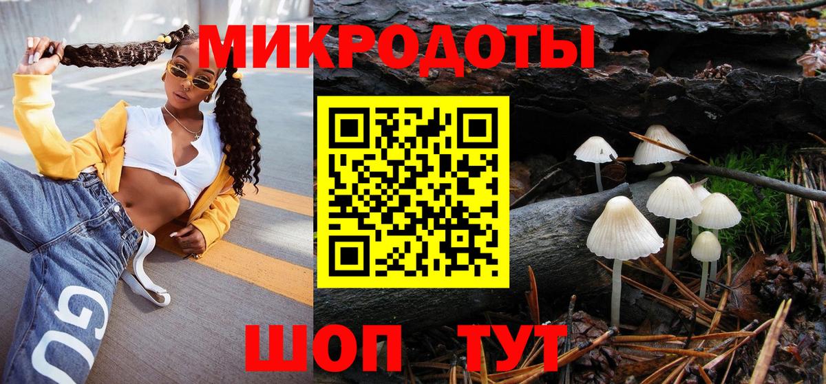 Псилоцибиновые грибы MAGIC MUSHROOMS  Псилоцибиновые грибы MAGIC MUSHROOMS  Кузнецк  Вход с VPN 