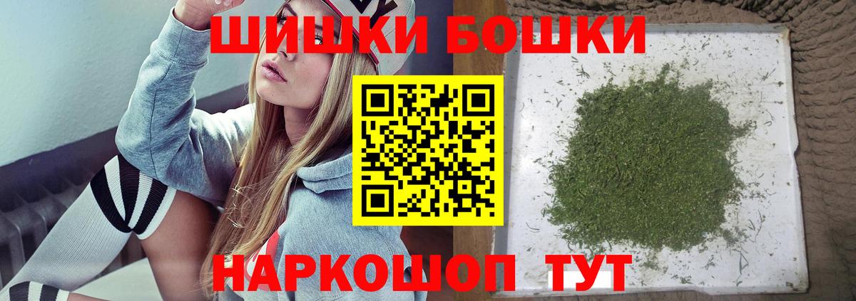 Марихуана индика  Каннабис Amnesia  Вход с VPN  Конопля марихуана  Кузнецк  Бошки марихуана марихуана 